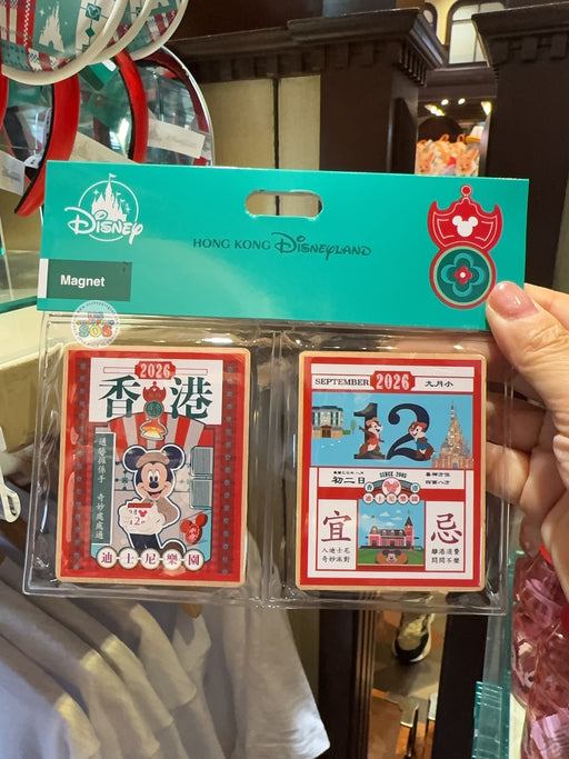 HKDL - 2026 Mickey and Friends Vintage Hong Kong Collection x Magnets Set of 2