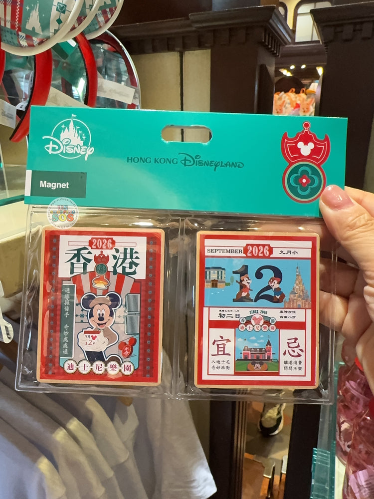 HKDL - 2026 Mickey and Friends Vintage Hong Kong Collection x Magnets Set of 2