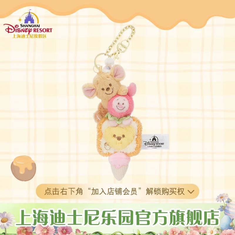 SHDL - 2026 Winnie the Pooh & Friends Spring Picnic Collection x Winnie the Pooh, Piglet & Roo "Ice Cream" Cone Shaped Plush Keychain