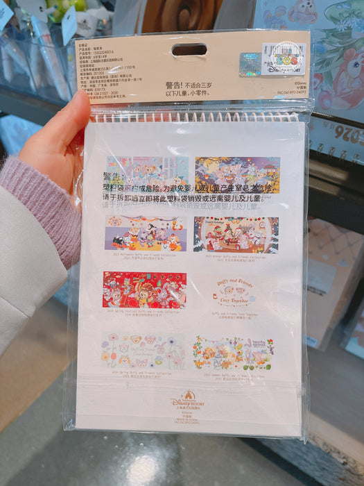 SHDL - Duffy and Friends Stickers Book(Design B)