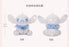 SHDS - Disney Sweetheart Ballet Collection x Stitch Plush Toy (Release Date: Aug 12, 2026)