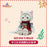 SHDL - Duffy & Friends Winter 2023 Collection - Gelatoni Plush Toy