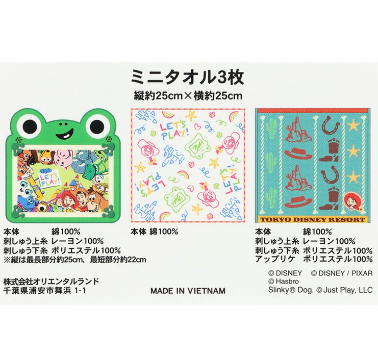 TDR - 2026 Toy Story 5 Collection x Mini Towels Set of 3 (Release Date: Jul 1, 2026)