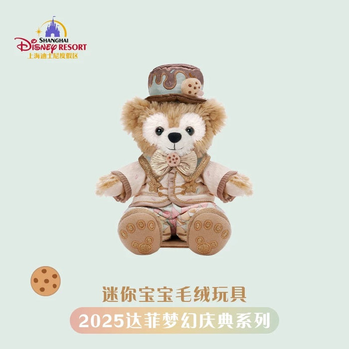 SHDL - 2025 Duffy Dreamy Carnival Collection x Shoulder Plush Toy