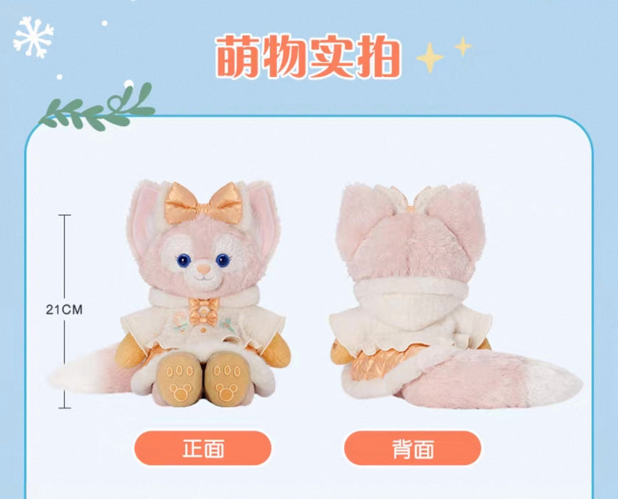 SHDL - 2025 Duffy & Friends Ice & Snow Partner Collection x LinaBell Plush Toy