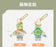 SHDL - 2025 Duffy & Friends ‘Floral Dream’ Collection x Olu Mel Plush Keychain (Release Date: Sept 4, 2025)