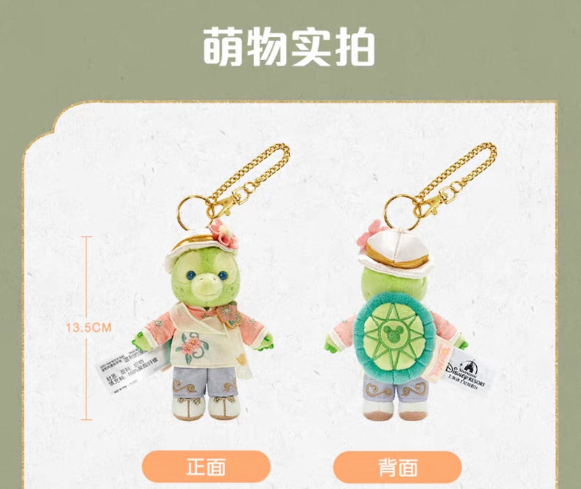 SHDL - 2025 Duffy & Friends ‘Floral Dream’ Collection x Olu Mel Plush Keychain (Release Date: Sept 4, 2025)