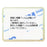 TDR - 2026 Mickey & Friends "Hello Hello Summer!!" Collection x "Thick" Stickers Set of 3 (Release Date: Jun 11, 2026)