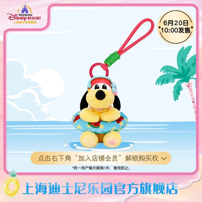 SHDL - 2025 Mickey and Friends Summer Vibes Collection x Pluto Plush Keychain