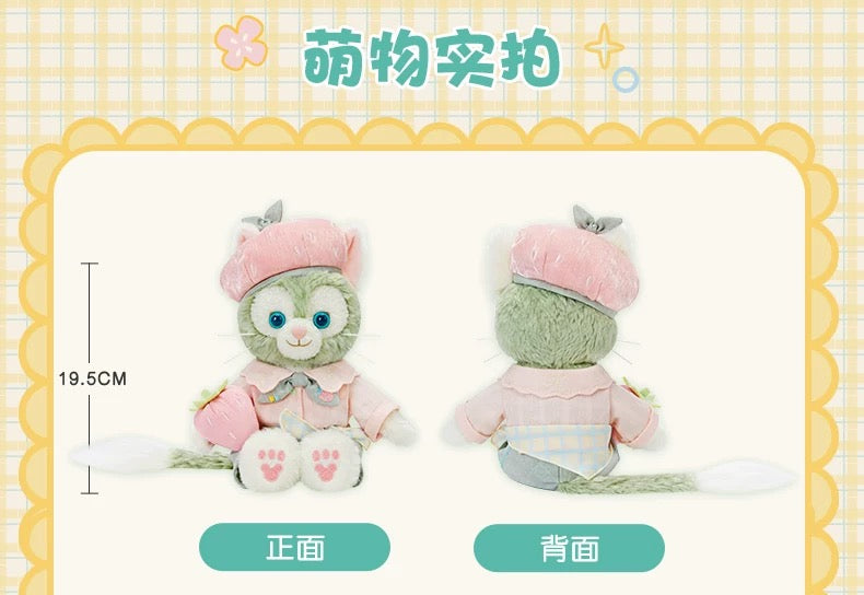 SHDL - 2026 Jelly Summer Duffy & Friends Collection x Gelatoni Plush Toy