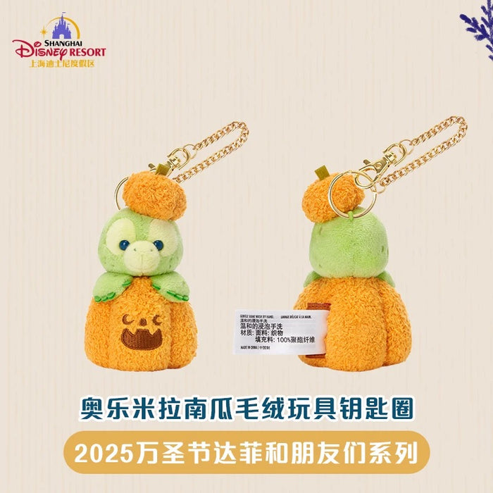 SHDL - 2025 Duffy & Friends Halloween Collection x Olu Mel ‘Pumpkin’ Plush Keychain