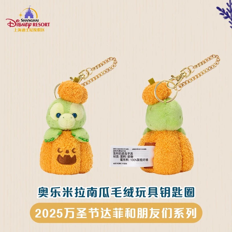 SHDL - 2025 Duffy & Friends Halloween Collection x Olu Mel ‘Pumpkin’ Plush Keychain