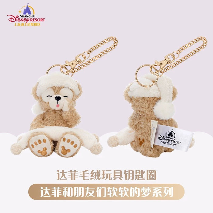 SHDL - 2025 Duffy & Friends Soft Dreams Collection x Duffy Plush Keychain