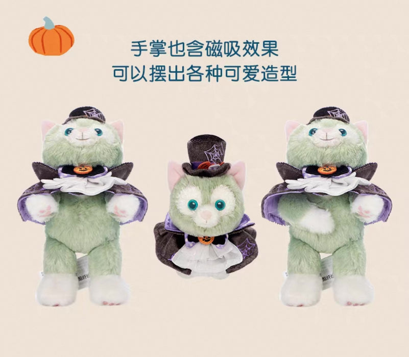 SHDL - 2025 Duffy & Friends Halloween Collection x Gelatoni Shoulder Plush Toy (with Magnets)