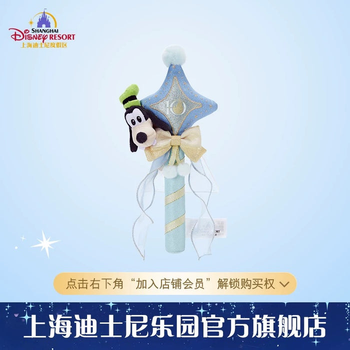 SHDL - 2026 Mickey & Friends 10th Birthday Celebration Collection x Goofy Star Shaped Shaker (Release Date: Mar 20, 2026)