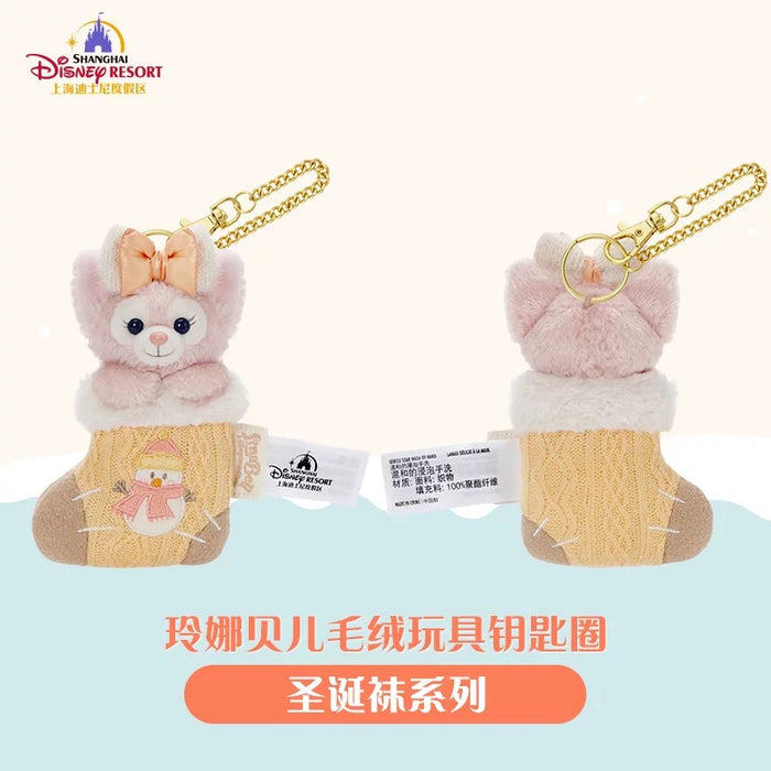 SHDL - 2025 Duffy & Friends Christmas Collection x LineBell Christmas Socks Shaped Plush Keychain