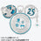 TDR - Tokyo DisneySea 25th Anniversary "Sparkling Jubilee" Build Your Own Locket Collection x Cover & Charm Set Color: Silver & White (Release Date: Apr 8, 2026)