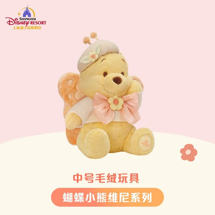 SHDL - Winnie the Pooh with Butterfly Costume Collection x Plush Toy Size M