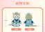 SHDL - 2026 Duffy & Friends 10th Birthday Celebration Collection x Gelatoni lush Toy (Release Date: Mar 20, 2026)