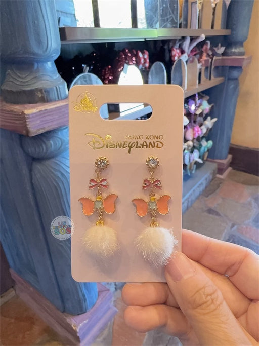 HKDL - Dumbo Pom Pom Earrings Set