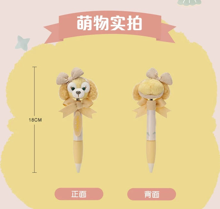 SHDL - Duffy & Friends Little Companions Collection x CookieAnn "Shaking Head" Plushy Pen