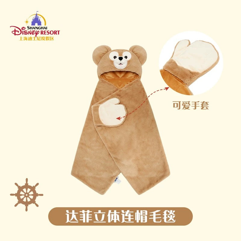 SHDL - Duffy & Friends x Duffy 3D Multi Functions Blanket with Gloves