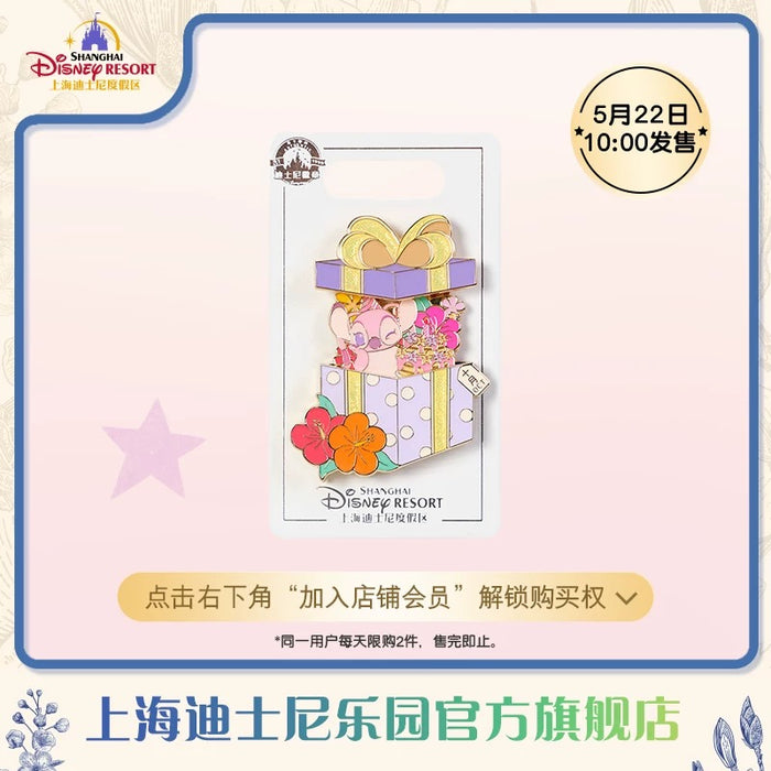 SHDL - Disney Birthday Month ‘Open & Close’ Pin Badge x October Angel