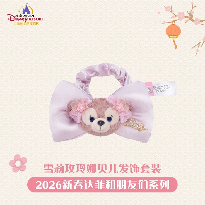 SHDL - 2026 Lunar New Year Duffy & Friends Collection x ShellieMay & LinaBell Hair Accessories Set of 2