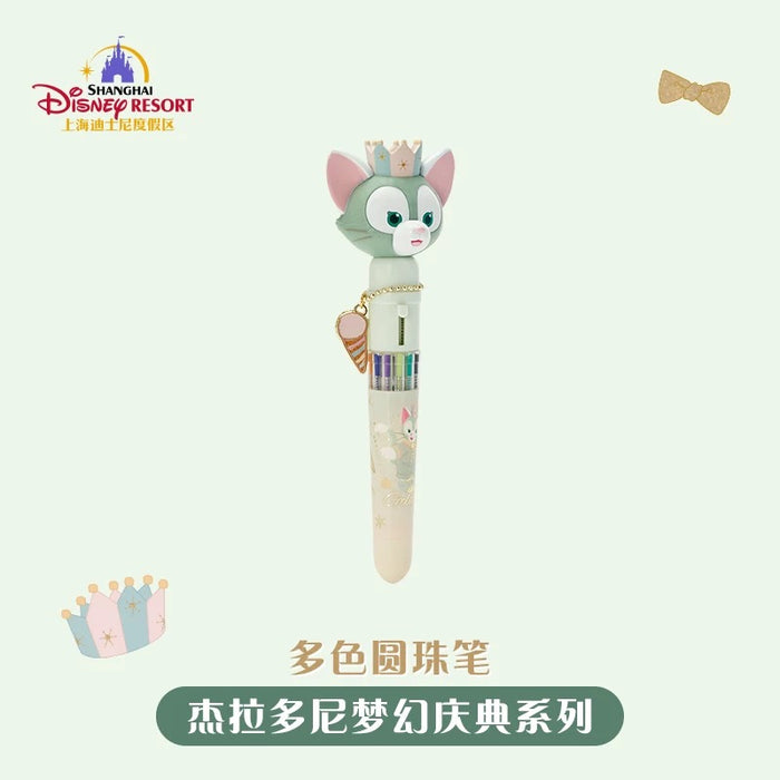 SHDL - Gelatoni "Fantasy Dreamy Celebration" Collection x Multicolor Ballpoint Pen