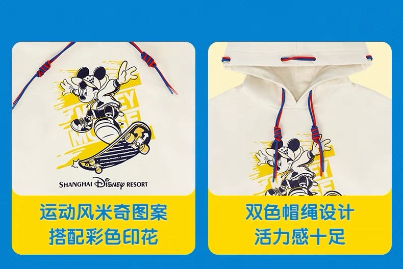 SHDL - Mickey Mouse & Friends Spring Day 2024 x Mickey Mouse Pullover Hoodie for Adults