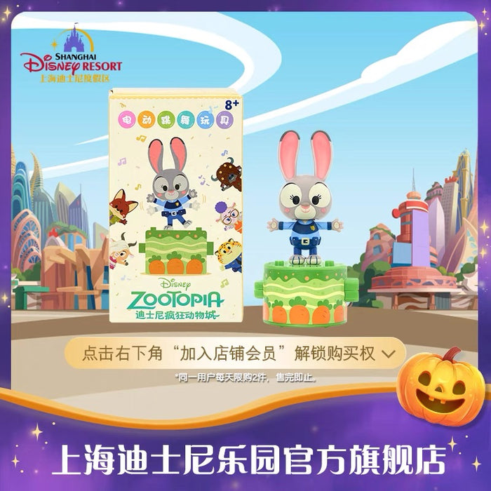 SHDL - Zootopia Mystery Electronic Dance Figure Toy