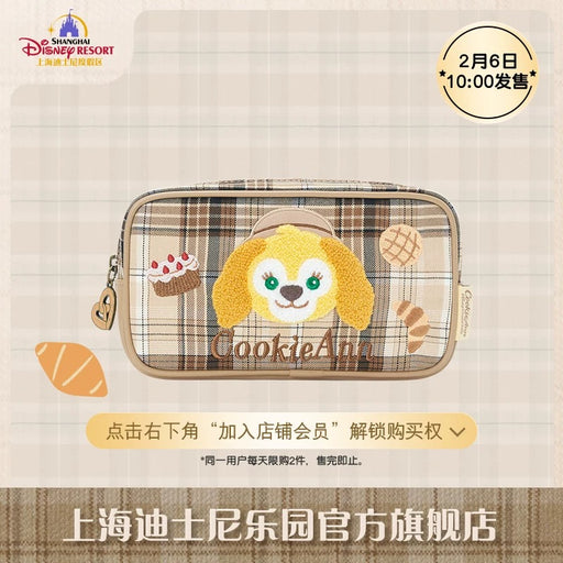 SHDL - Duffy and Friends Small Classroom Collection x CookieAnn Stationary Bag