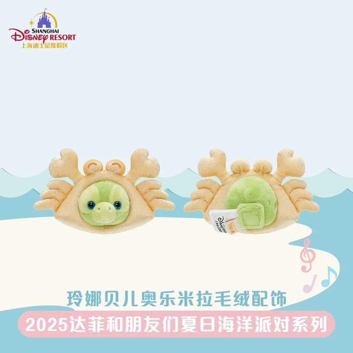 SHDL - 2025 Duffy & Friends Summer Ocean Collection x LinaBell & Olu Mel Create Your Own Headband Plush Set (Release Date: July 8, 2025)