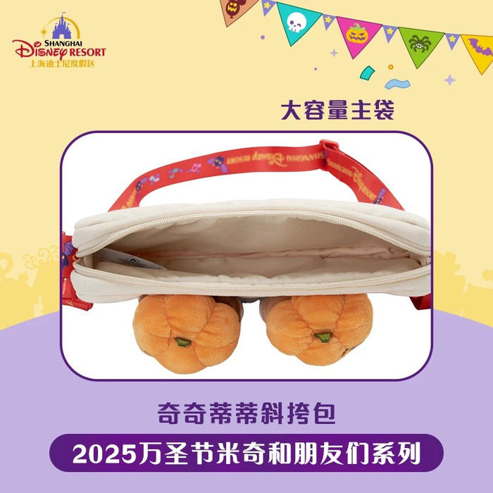 SHDL - 2025 Mickey & Friends Halloween Collection x Chip & Dale Fluffy Shoulder Bag (Release Date: Sept 15, 2025)