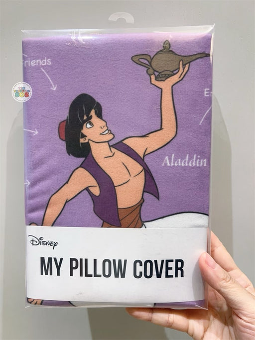 Japan Kiddyland - Aladdin 2 Sided Pillow Case