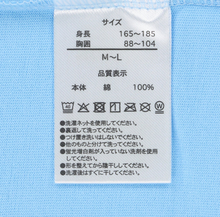 TDR - Aladdins Genie Big Silhouette Unisex T Shirt for Adults (Release Date: Mar 26, 2025)