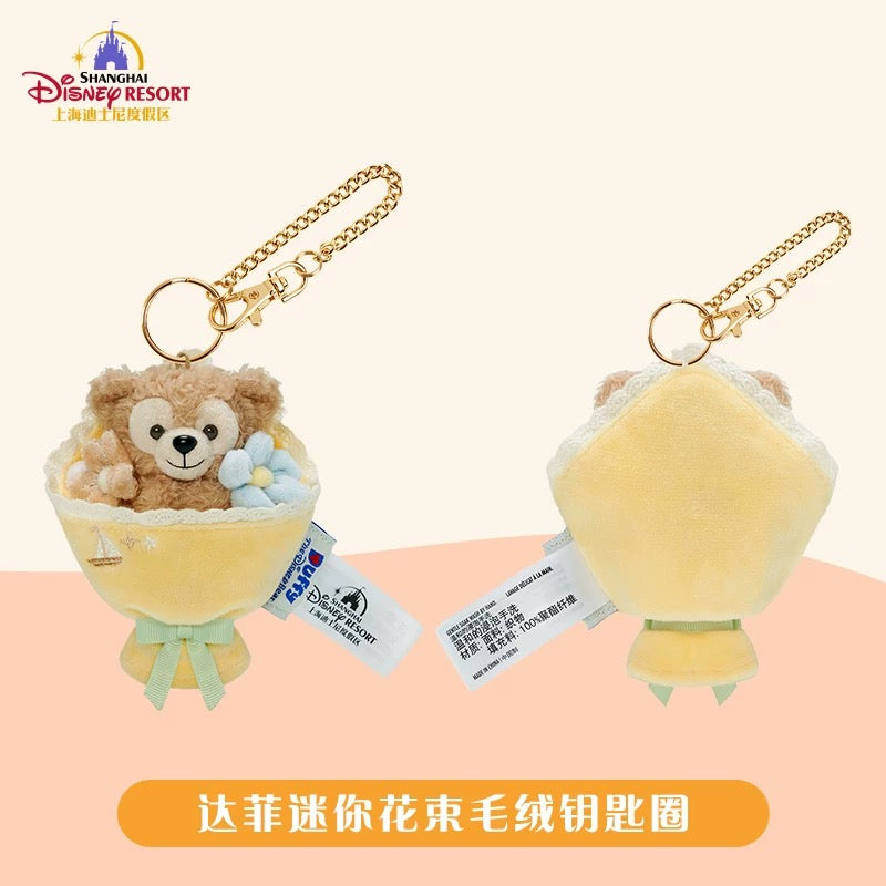 SHDL - Duffy & Friends Mini Flower Bouquet x Duffy Plush Keychain