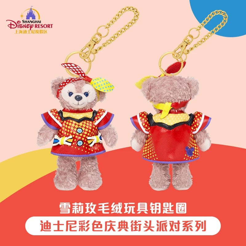 SHDL - Disney Color-Fest: A Street Party! x ShellieMay Plush Keychain