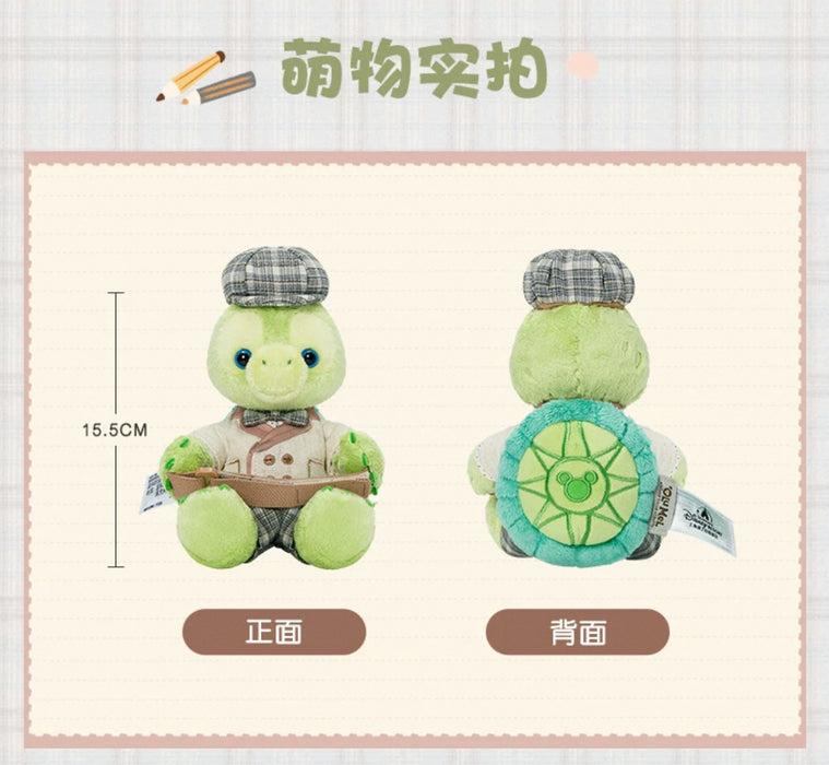 SHDL - Duffy and Friends Small Classroom Collection x Olu Mel Curtain/Decorative/Arm Plush Toy