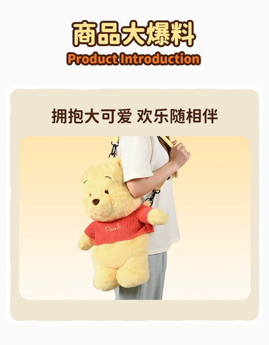 China Exclusive- Winnie the Pooh Plushy Shaped Backpack