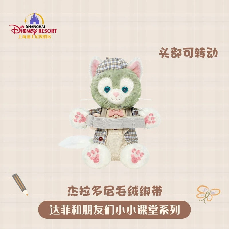 SHDL - Duffy and Friends Small Classroom Collection x Gelatoni Curtain/Decorative/Arm Plush Toy