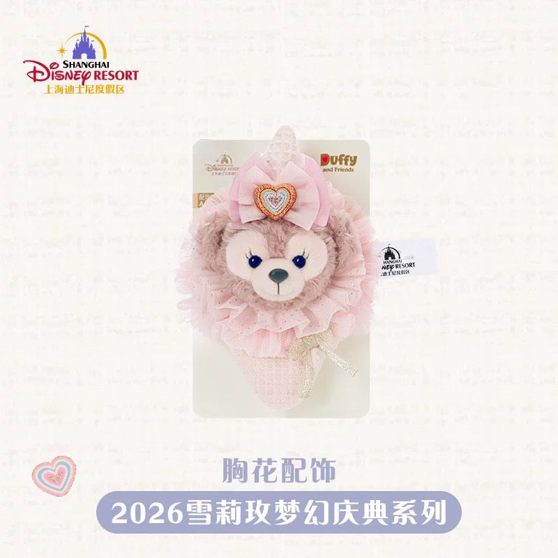 SHDL - 2026 ShellieMay Dreamy Carnival 2.0 Collection x Brooch/Accessory