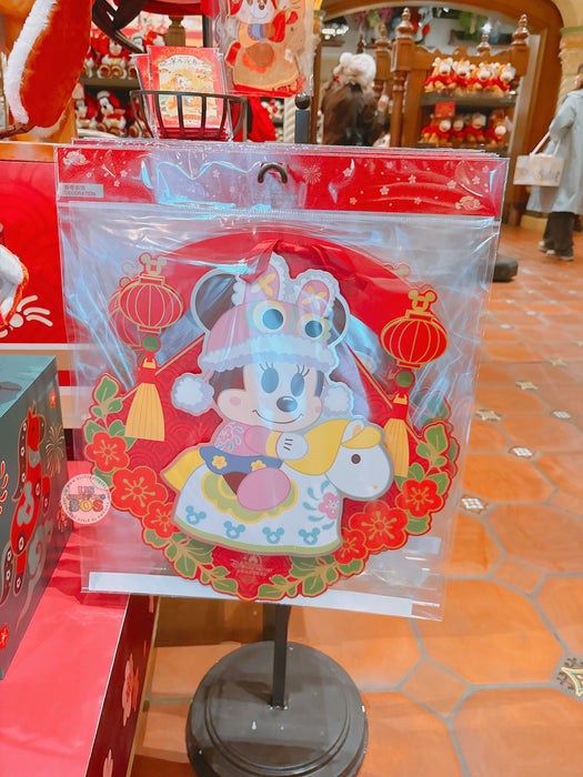 SHDL - 2026 Lunar New Year Mickey & Friends Collection x Mickey & Minnie Mouse 3D Fai Chun Decoration