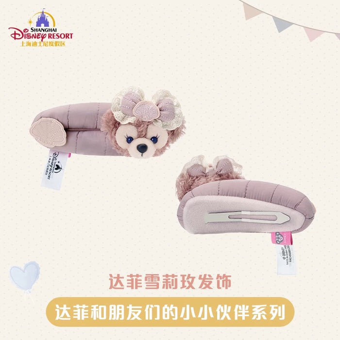 SHDL - Duffy & Friends Little Companions Collection x Duffy & ShellieMay Hair Clips Set of 2