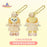 SHDL - CookieAnn "Fantasy Dreamy Celebration" Collection x Plush Keychain