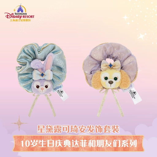 SHDL - 2026 Duffy & Friends 10th Birthday Celebration Collection x StellaLou & CookieAnn Hair Accessories Set of 2 (Release Date: Mar 20, 2026)
