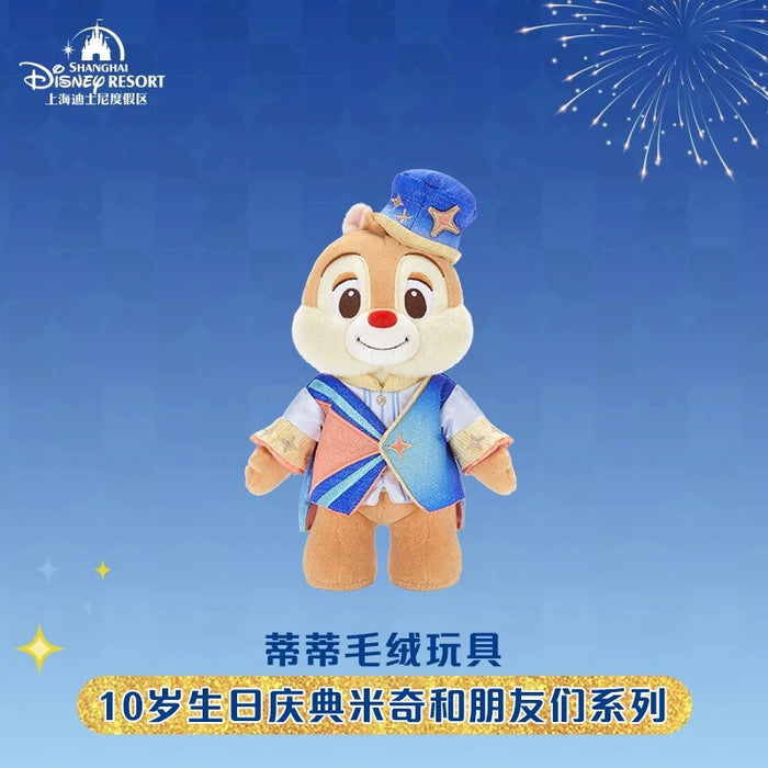 SHDL - 2026 Mickey & Friends 10th Birthday Celebration Collection x Dale Plush Toy (Release Date: Mar 20, 2026)