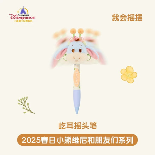 SHDL - Winnie the Pooh & Friends Springtime 2025 Collection x Eeyore "Shaking Head" Plushy Pen