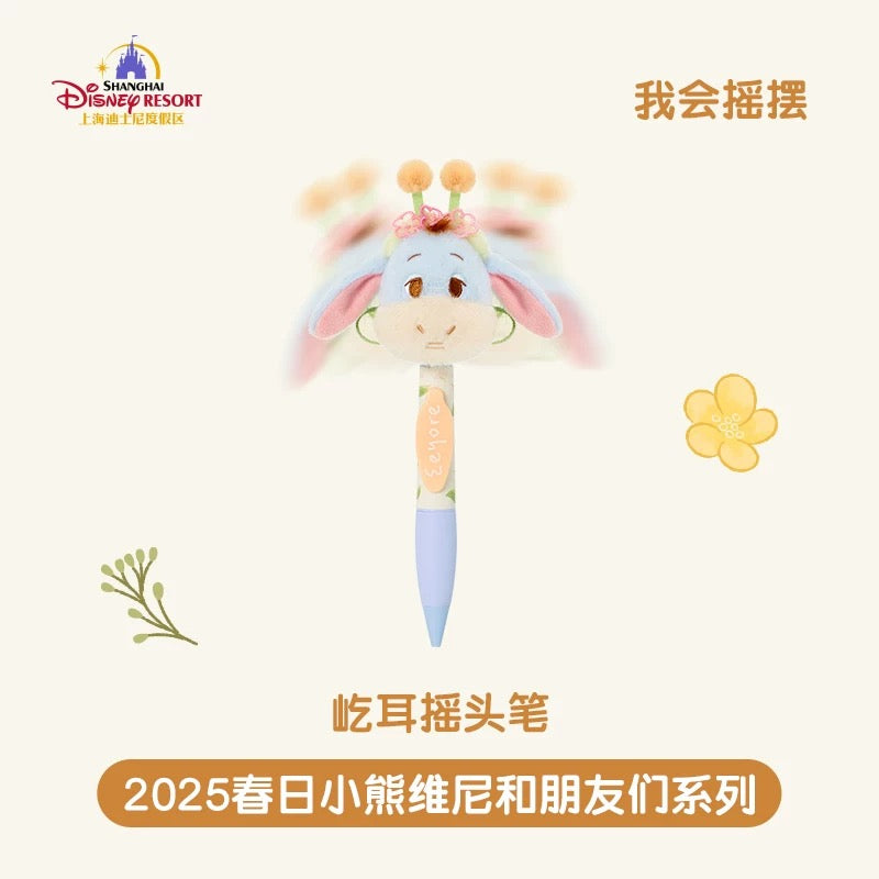 SHDL - Winnie the Pooh & Friends Springtime 2025 Collection x Eeyore "Shaking Head" Plushy Pen