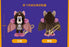 SHDL - 2026 Halloween Mickey and Friends Collection x Goofy Plush Keychain (Release Date: Oct 4, 2026)